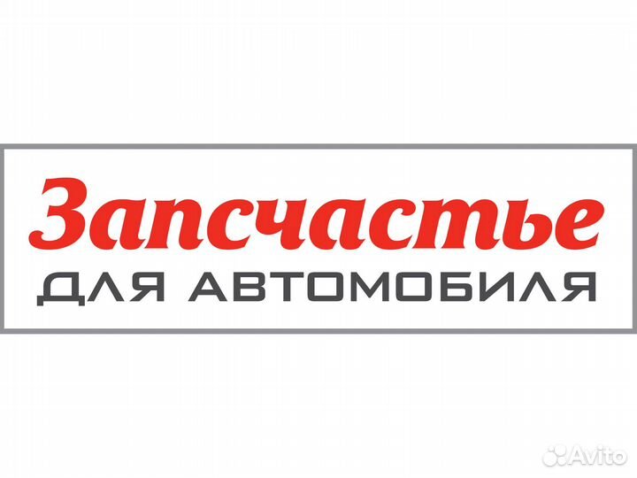 Ремень поликлиновой nissan