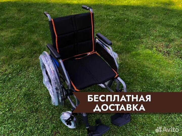 Кресло-коляска Продажа/Прокат