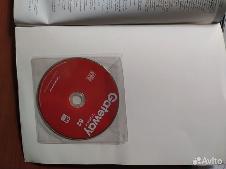 Комплект учебных пособий по английскому Gateway
