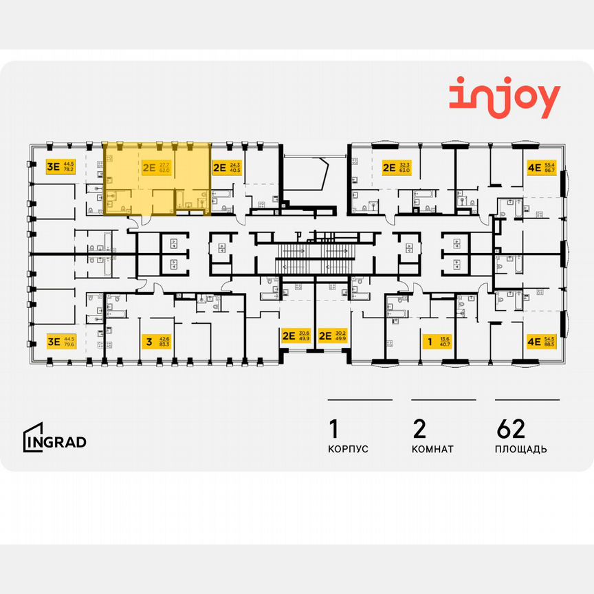 2-к. квартира, 62 м², 31/35 эт.