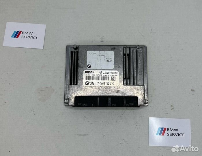 Блок управления двигателем BMW X5 E70