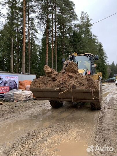 Аренда трактора экскаватора погрузчика