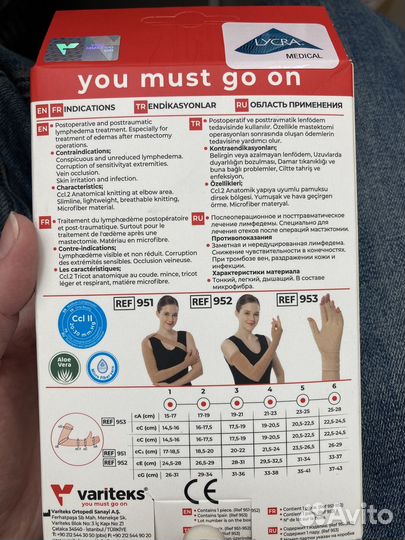 Компрессионный рукав с ремнем Варитекс Variteks