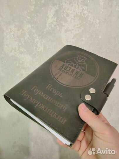 Именной кожаный ежедневник ручной работы с грав