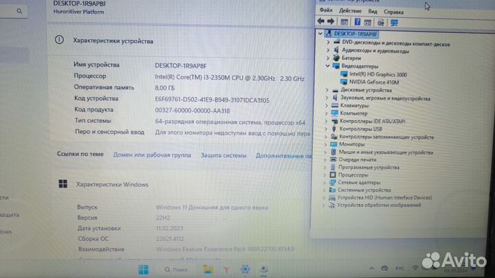 Lenovo b570e i3, SSD, 8Гб озу, GeForce 410m