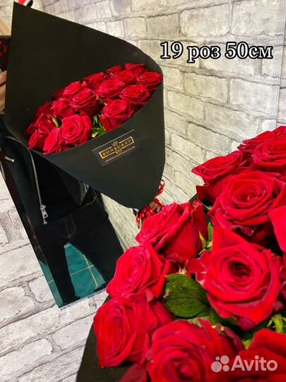 Букет роз 50см