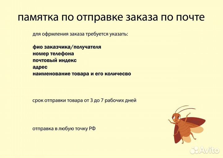 Таракан,зофобас,саранча,сверчок корм