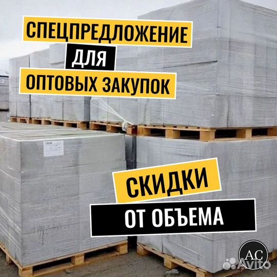 Газоблок D600 625х250х400мм Теплон