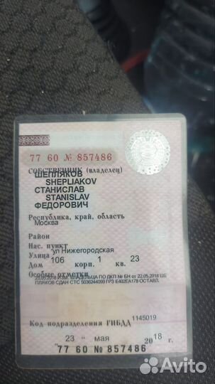 ГАЗ Соболь 2310 2.9 МТ, 2010, 250 000 км