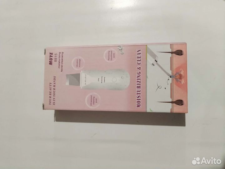 Аппарат для ультразвуковой чистки лица