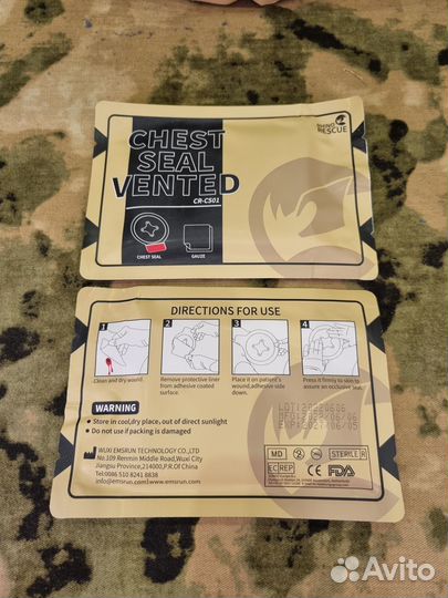 Окклюзионный пластырь вентилируемый Rhino Rescue