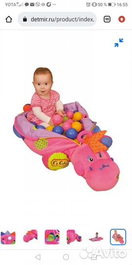 Развивающий центр (сухой бассейн) от Boss K's Kids