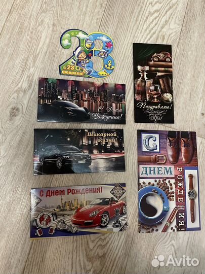 Новые открытки