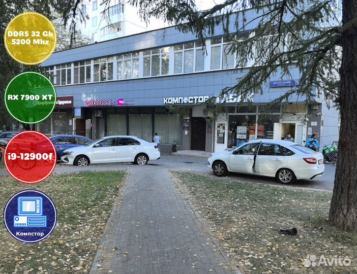 Мощный пк 2024 i9-RX7900XT-32DDR5-NUS708963154-B760