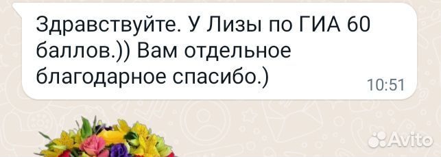 Репетитор по английскому языку для огэ и егэ