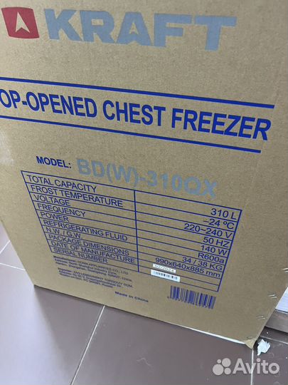 Ларь Kraft 310QX Новый