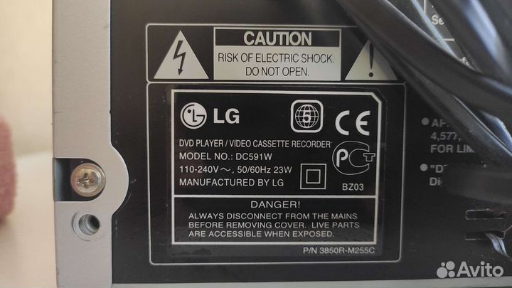 Видеомагнитофон dvd и vhs LG DC591W