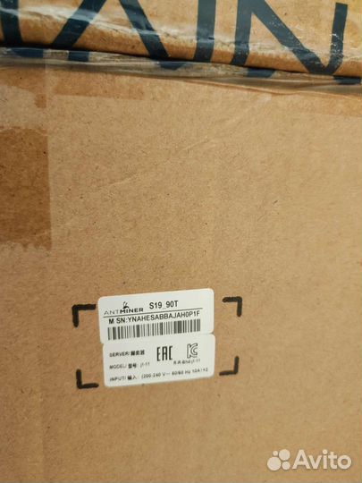 Прошивка Antminer S19 90 th (96,100,104th)