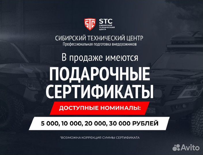 Бампер силовой задний STC Toyota Land Cruiser 100