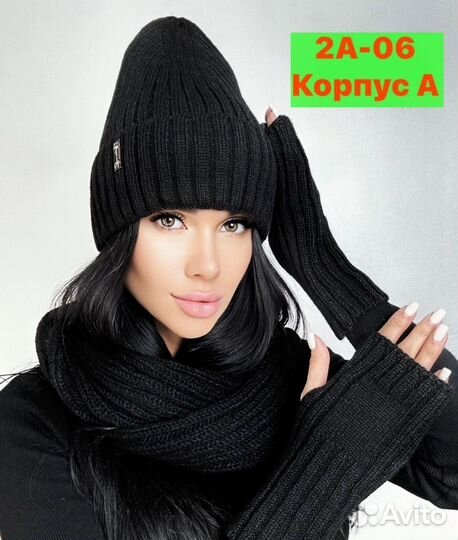 Шапка и снуд и перчатки женский комплект
