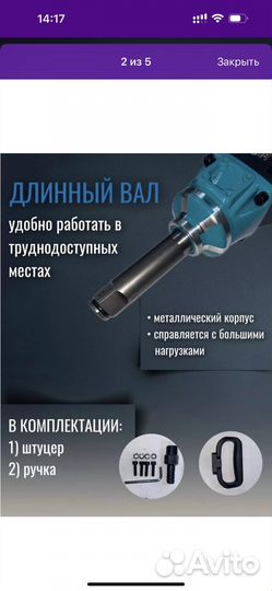 Пневмогайковерт 4200нм