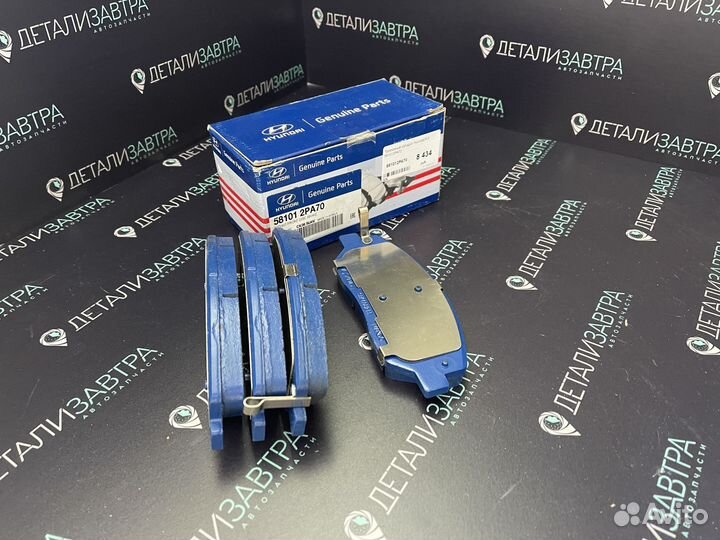 Колодки тормозные передние оригинальные Ssangyong