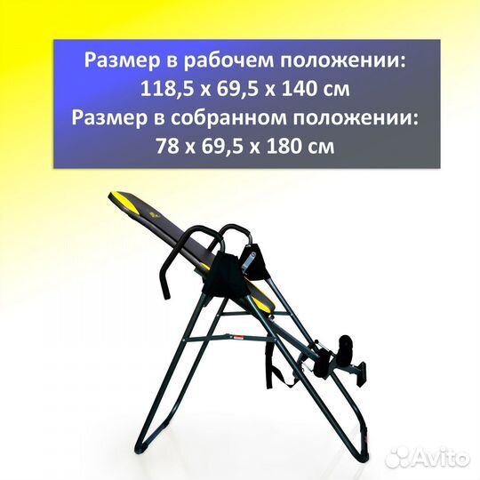 Инверсионный стол DFC IT5600 складной art.1.1.84