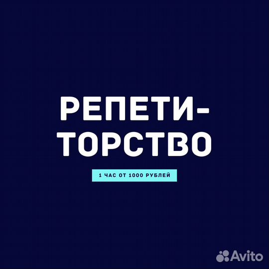 Решение задач по программированию C, C++, C#