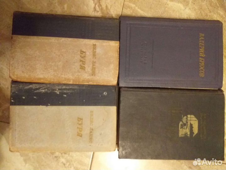 Книги