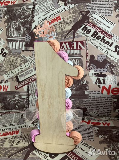 Цифра 1 на годик