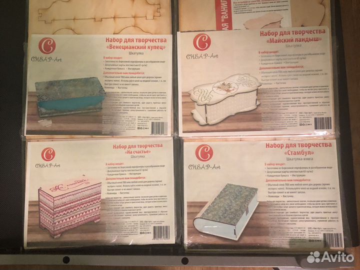 Деревянные заготовки выпиливание лобзиком