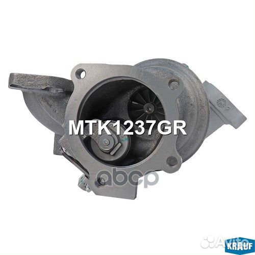 Турбокомпрессор MTK1237GR Krauf