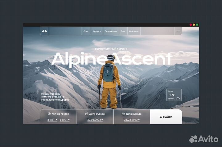 Создание сайтов под ключ / Веб-дизайнер