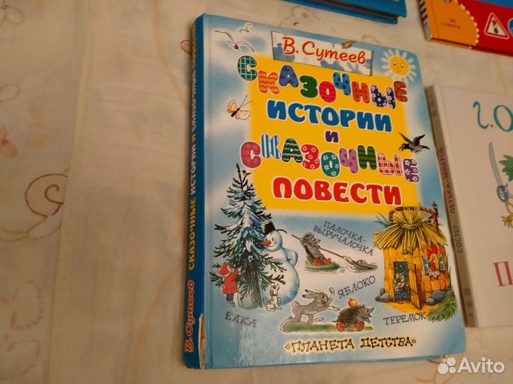 Книги для детей