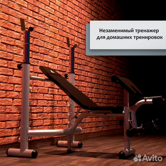 Скамья под штангу DFC D748 DF0392.45