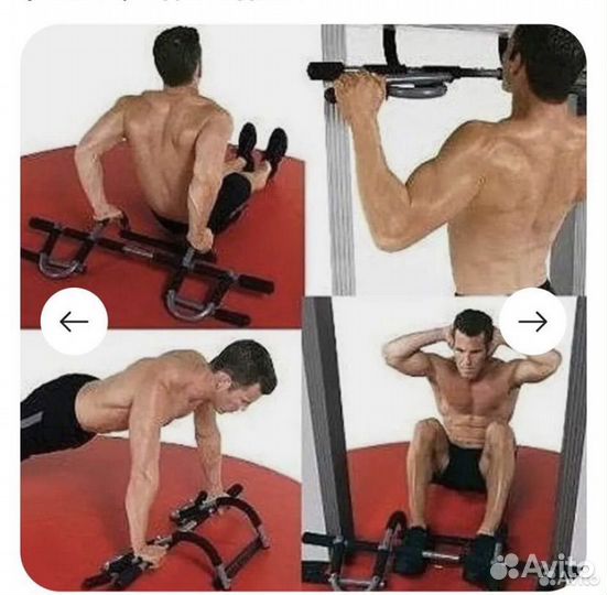 Турник в дверной проем Torneo A-900