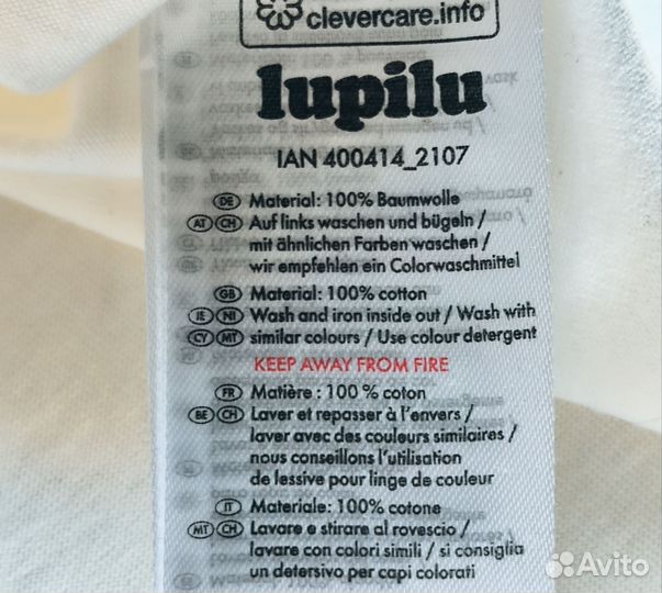 Футболка дл девочки р 122/128 Lupilu