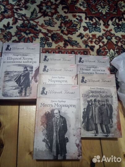 Шерлок холмс гарднер норбу много почти новые