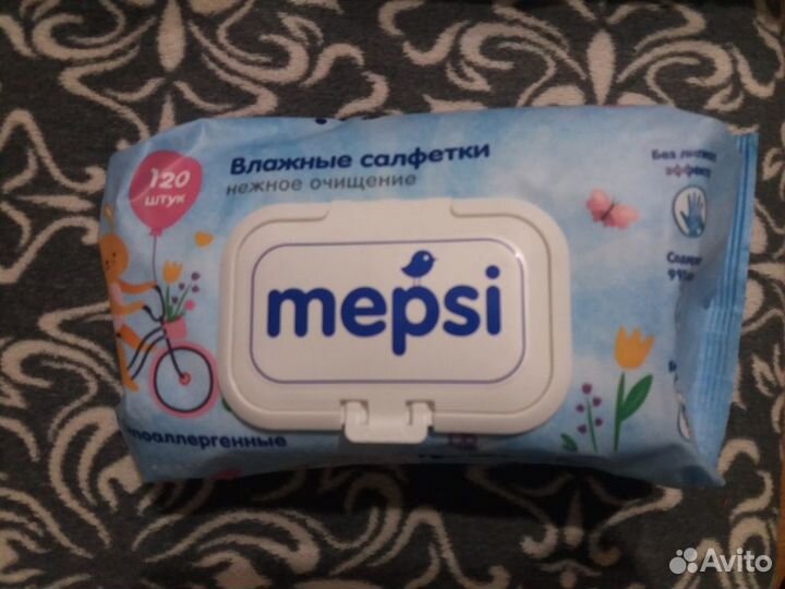 Средства гигиены