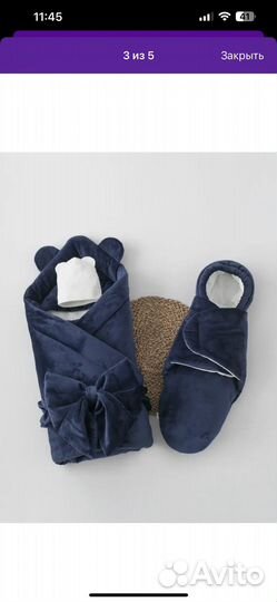 Комплект на выписку