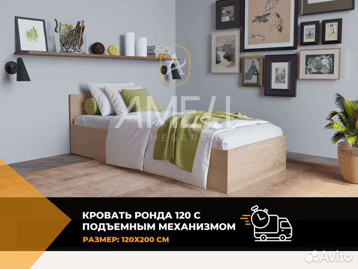 Кровать от производителя