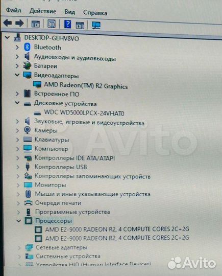Lenovo/E2 9000/4GB/AMD R2/500GB/15.6