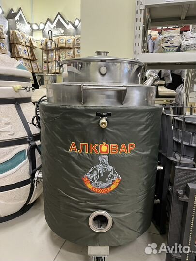 Самогонный аппарат на 100 литров