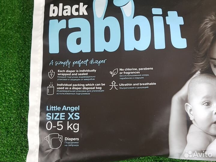 Подгузники