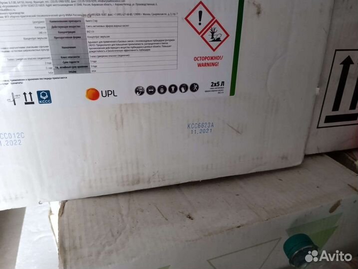 Гербицид Центурион + Амиго Стар (240 г/л Клетодим