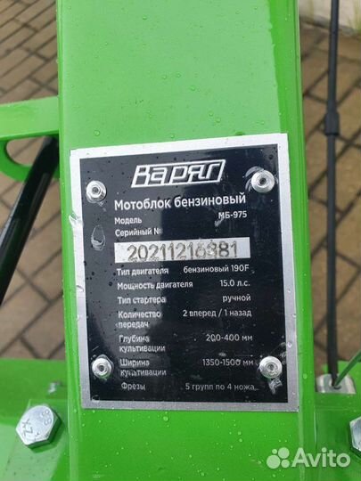 Мотоблоки и культиваторы