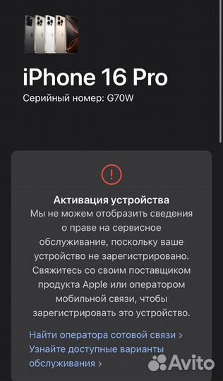 iPhone 16 Pro, 128 ГБ