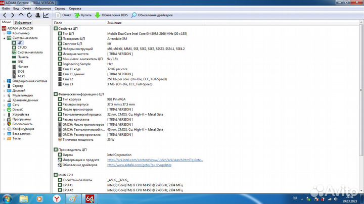 Ноутбук Asus N61J