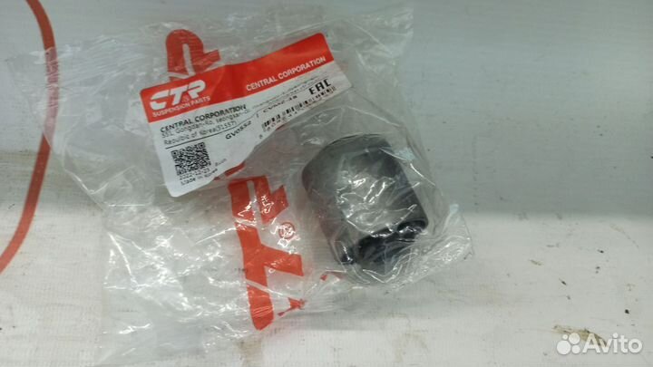 Сайлентблок заднего попер. рычага Ford Focus 2