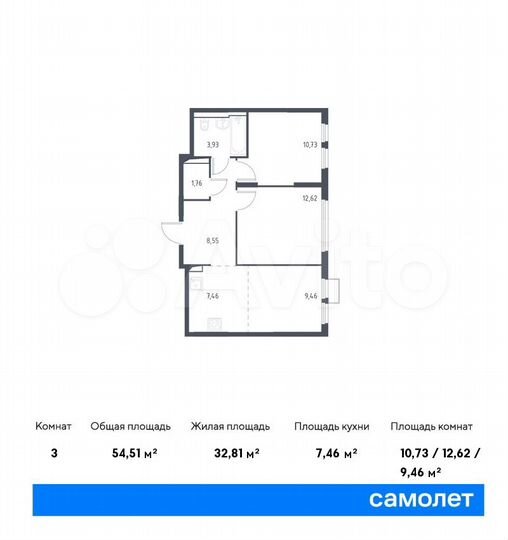 3-к. квартира, 54,5 м², 3/14 эт.
